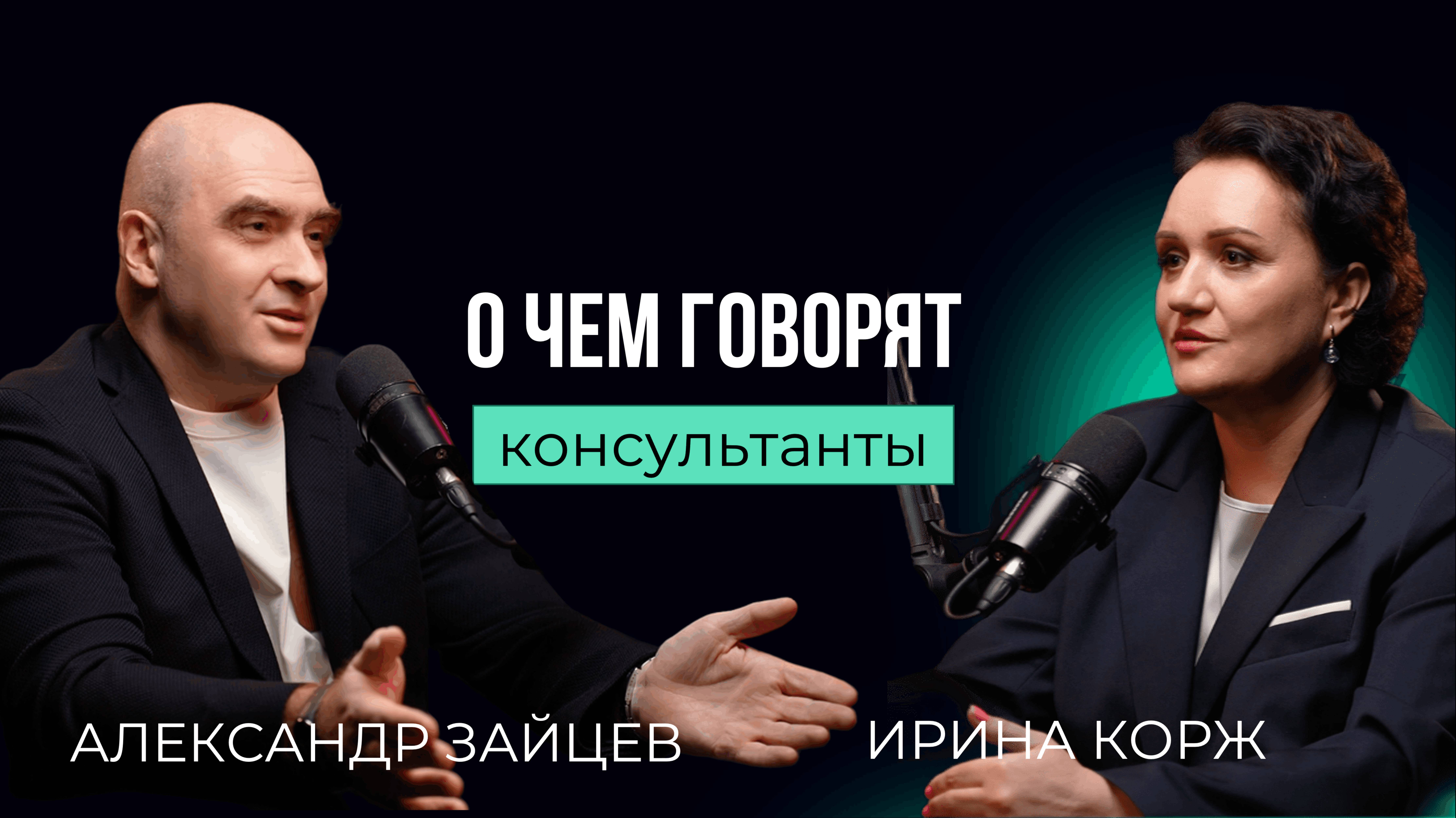 Что определяет успех? #работа #жизнь #коучинг