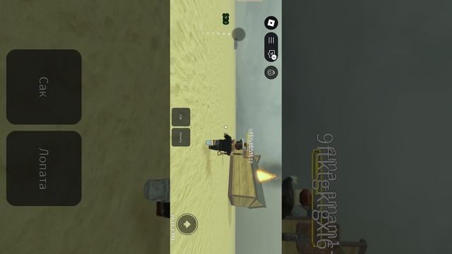 я и пушистый хвост