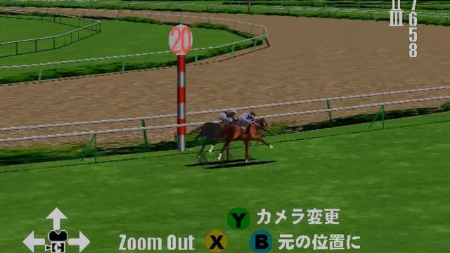 Yume Baken '99   Internet Japan - Dreamcast (DC)
