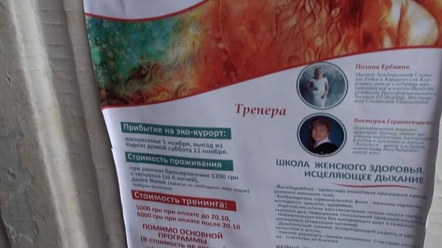 00079 ТАВАЛЕ фестиваль 17 октября 2017. Харьков
