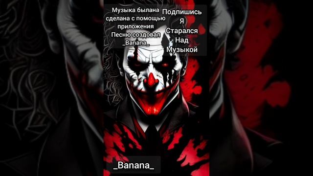 _Banana_Music