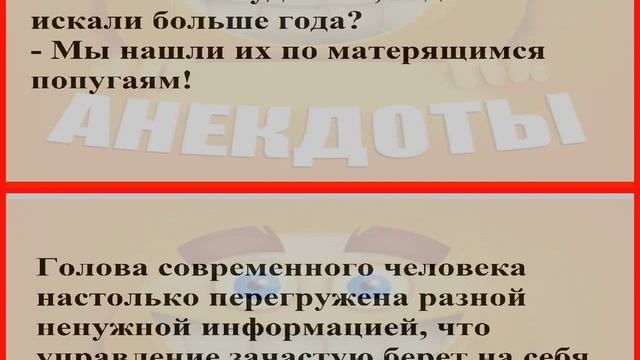 В этом видео мы собрали КОРОТКИЕ СМЕШНЫЕ ИСТОРИИ, которые поднимут вам настроение всего за несколько