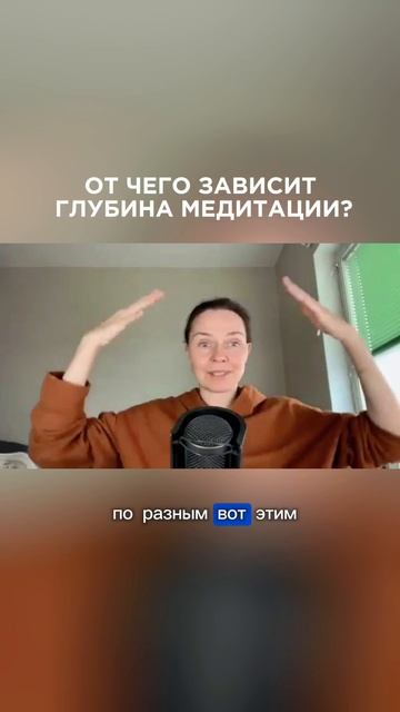 Как состояние влияет на медитацию?🧘♂️ #ланакарлен #медитация #духовноеразвитие #саморазвитие
