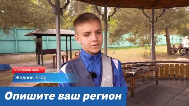 Липецк 2024