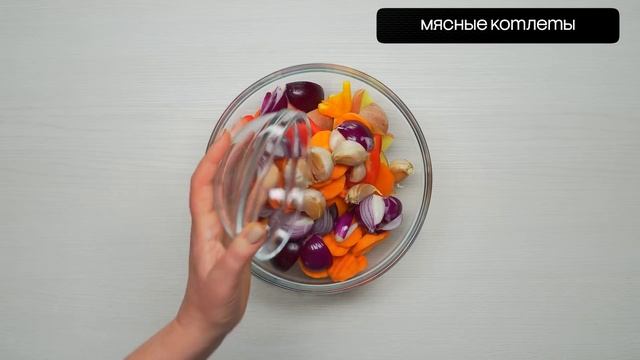 game.prfi Мясные котлеты
