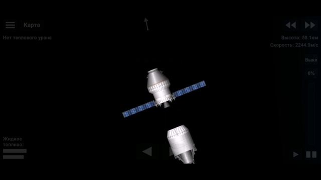 Artemis 1 в SFS
