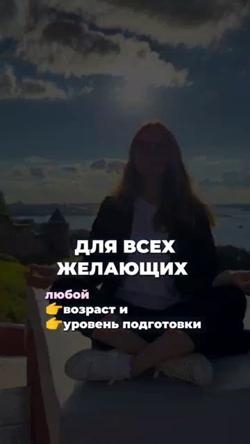 ПРИГЛАШАЮ ЖЕНЩИН ЛЮБОЙ ВЕС И ВОЗРАСТ