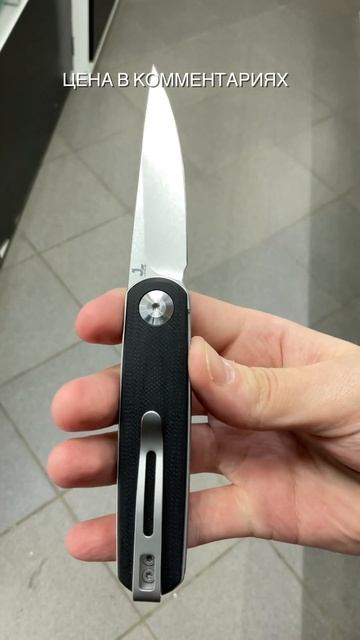 Складной нож CIVIVI Lumi сталь 14C28N, рукоять Black G10
