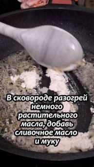 КРЕМОВАЯ ЛАПША С БЕКОНОМ И ПАРМЕЗАНОМ