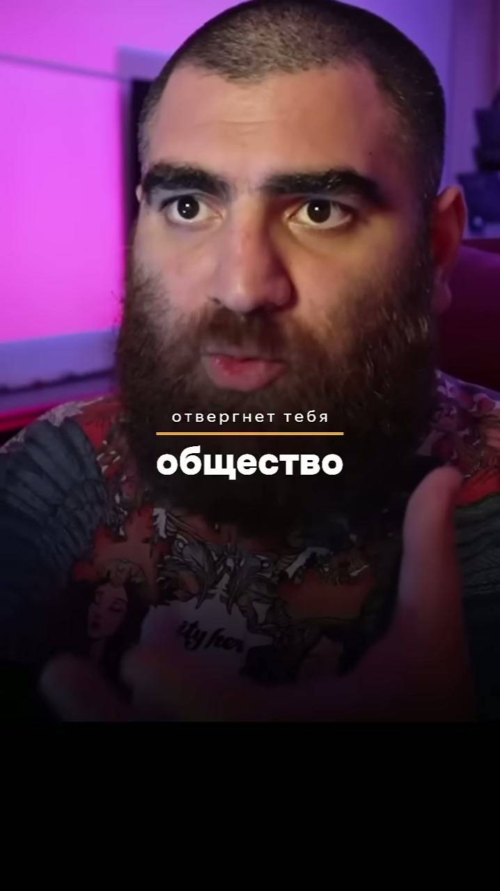 Сильные слова о МУЖСКОМ стержне!