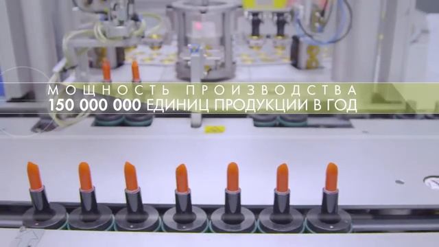 Открытие завода Орифлэйм в Ногинске
