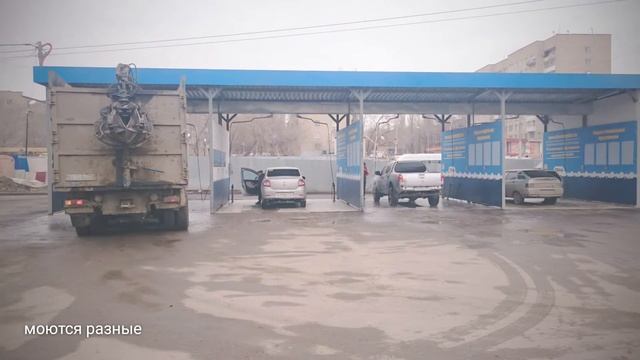 Love Мойка на Азина (г. Саратов)