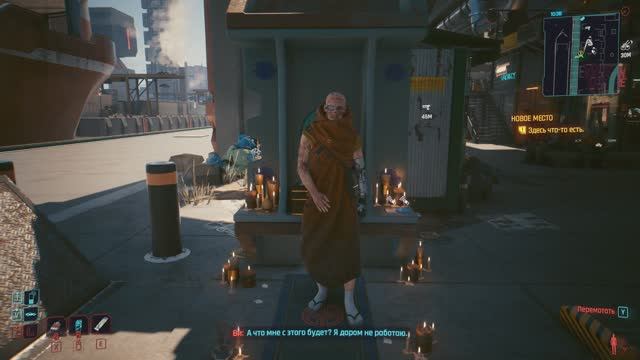 Cyberpunk 2077  Выполняем заказы Реджины Джонс, Священное и мирское  №21