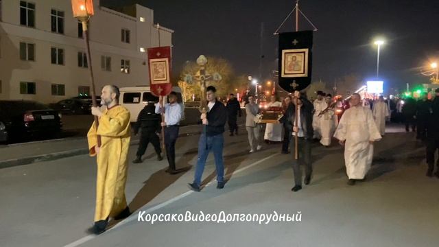 ПАСХАЛЬНАЯ СЛУЖБА В Храме Преображения Господня в Долгопрудном, 19 апреля 2025 года