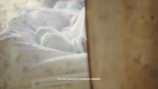 Дякую лікарю, неонатологу!