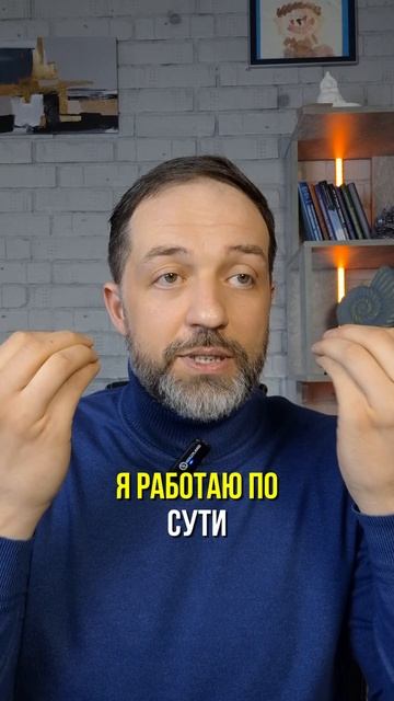 Главный прибор руководителя