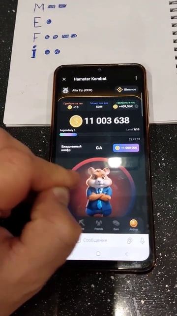 14.06.2024 | Секретное слово Hamster kombat #азбукаМорзе #кодовоеСлово #14июня #HamsterKombat