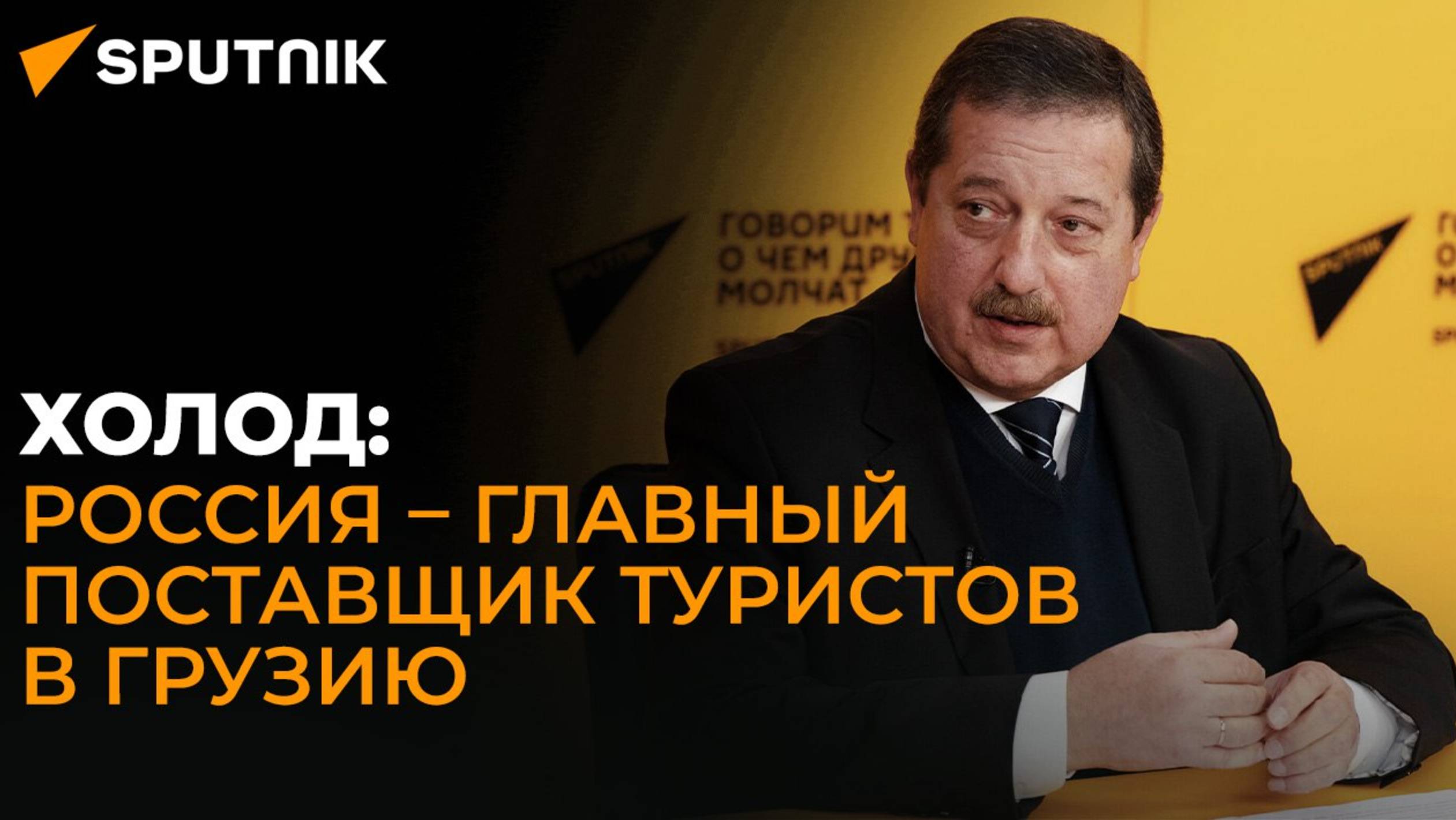 В этом году ожидается большой наплыв россиян в Грузию – экономист
