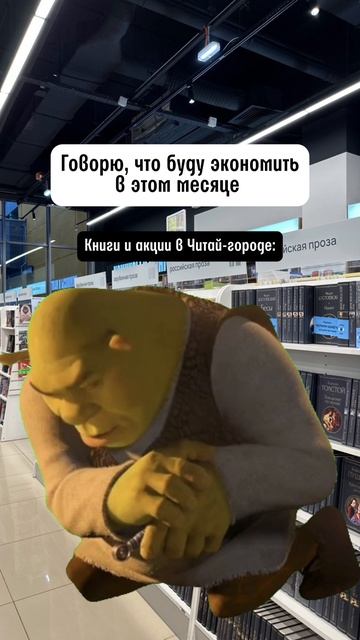 Делитесь вашими импульсивными покупками 😄
