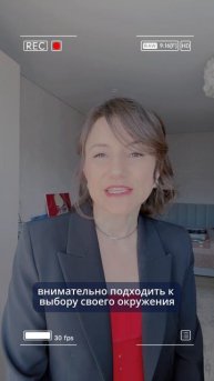 ”Эффект плесени: как окружение разрушает ваши мечты”