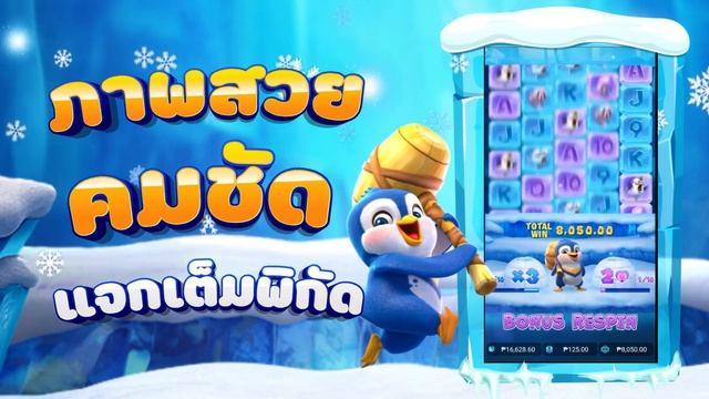 เกมส์ใหม่ 2024
