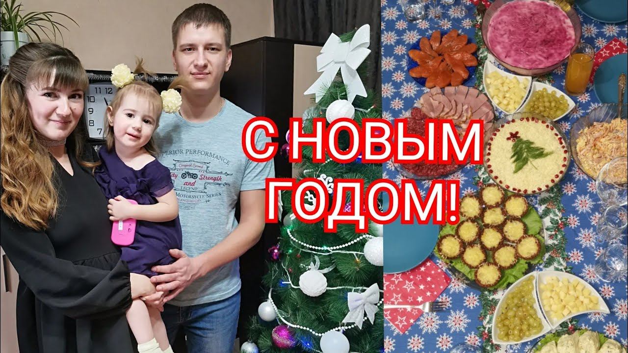 ВЛОГ НАШ НОВЫЙ ГОД С ДЕТЬМИ/Идеи подарков