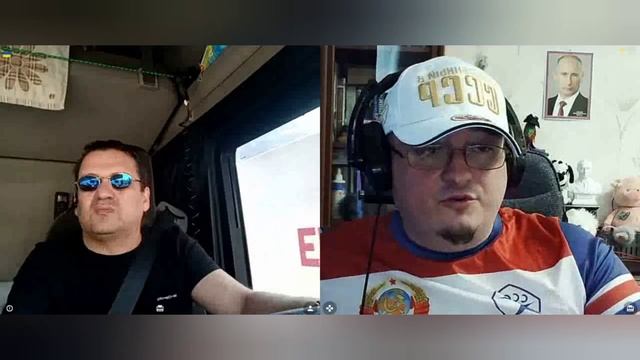 Дальнобойщик из Мелитополя работающий в Германии. Чат-рулетка