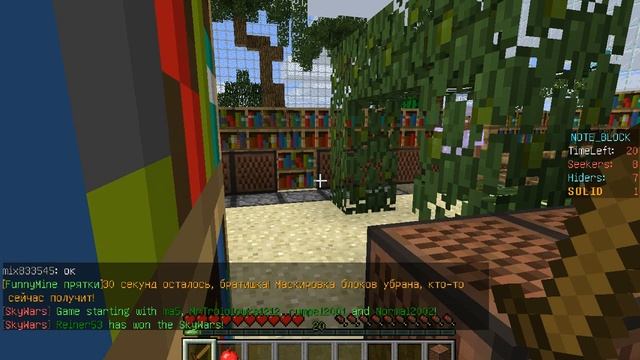 [Smoll]Hide'n Seek #6 (Нубло)