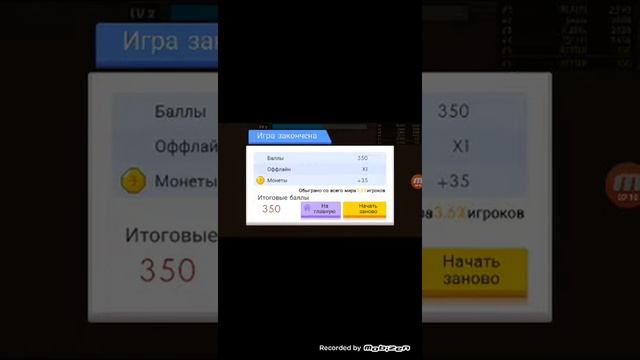 Играем в arrow.io