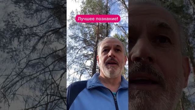 Как узнавать новое?