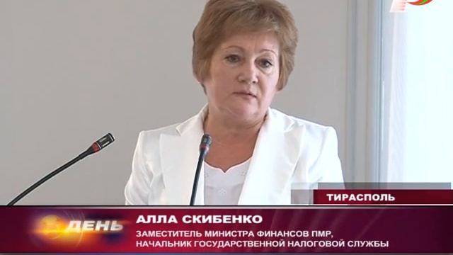 Изменения в налоговое законодательство