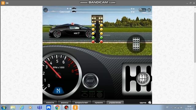 Strett Reyser Bugatti Veryon