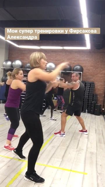 Не только ем и пью! Боди Комбат - сила!🏋️♂️