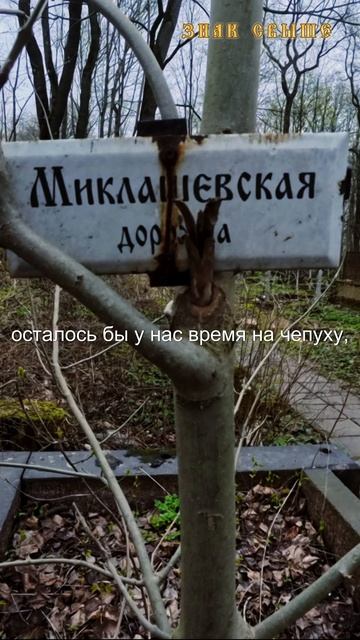 Береги душу #shorts #молитва