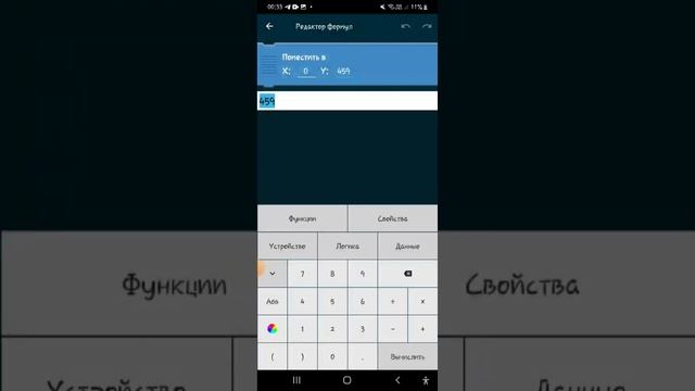 как зделать 3D в покет код? ответ тут
