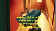 приснился сюжет