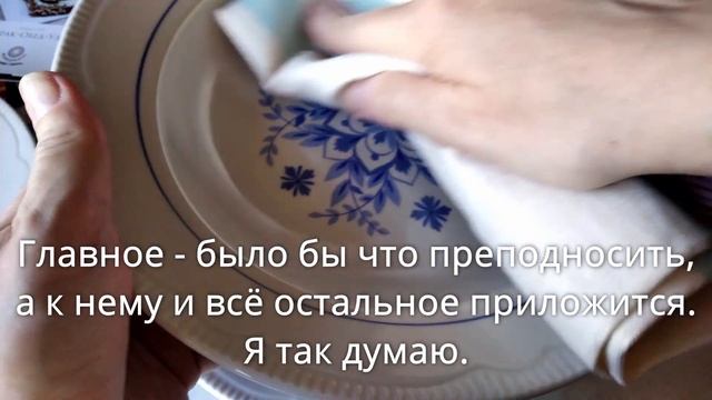 Шоколад и чеснок. Начало