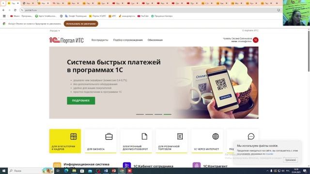 Машиночитаемая доверенность (МЧД) – новое требование для отчётности в Росстат