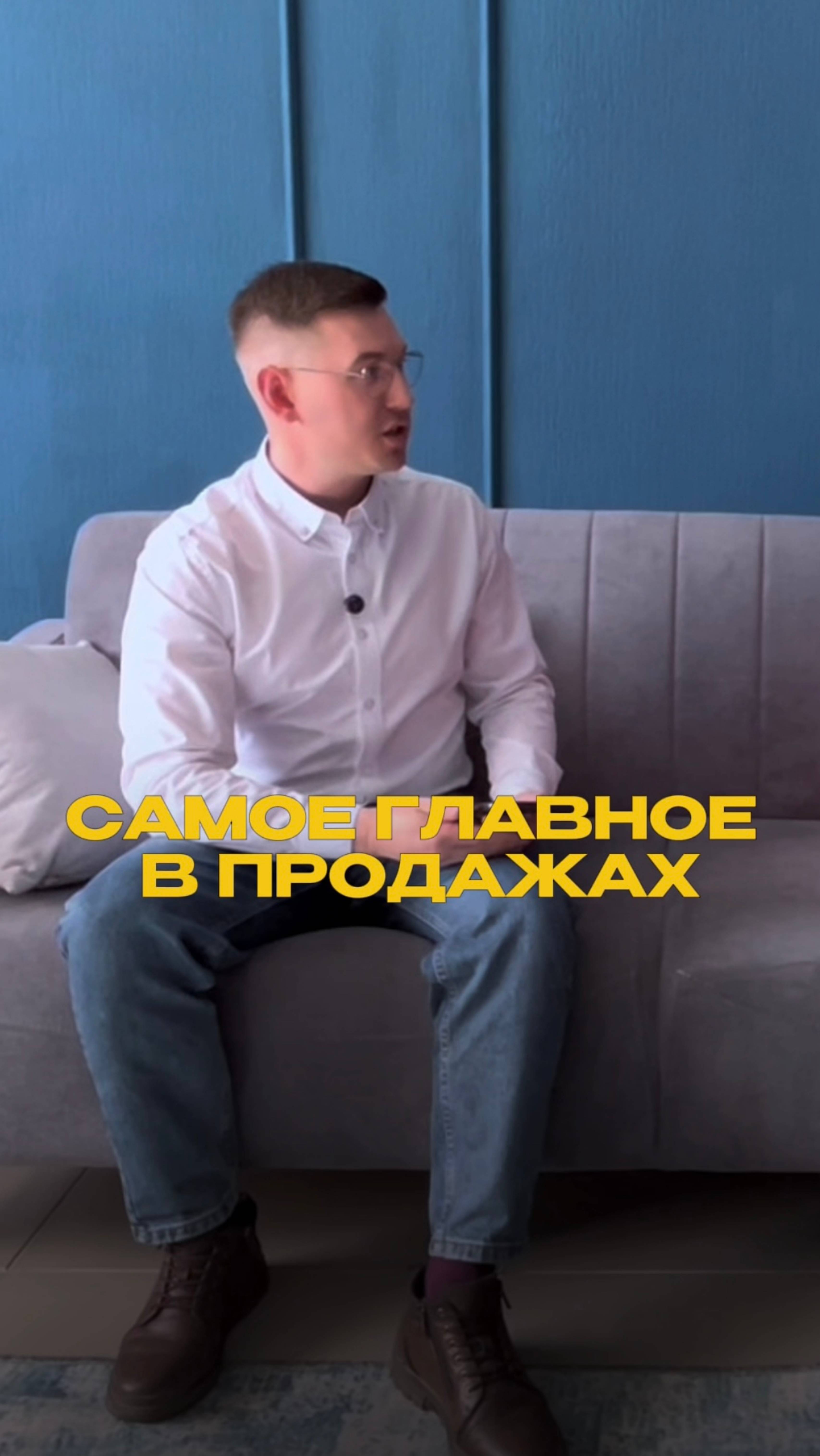 Что важнее в продажах: опыт или знания?