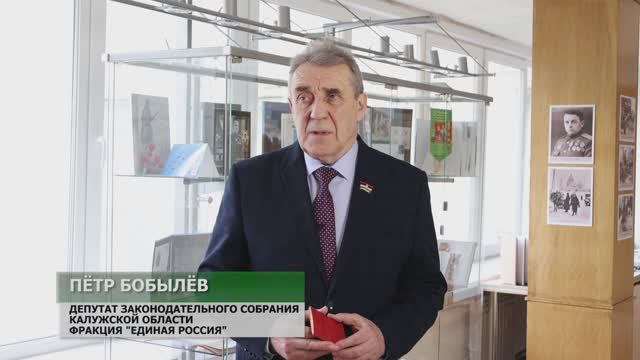 Бобылёв