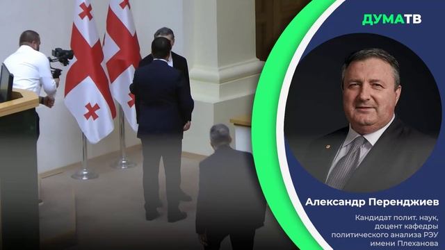Председатель «Грузинской мечты» Ираклий Гарибашвили заявил, что уходит из политики
