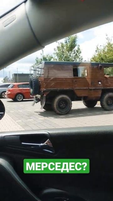 ГАЗ 66 отдыхает?