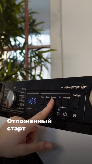ОБЗОР СТИРАЛЬНОЙ МАШИНЫ ОТ SCHAUB LORENZ. ТОПОВАЯ МОДЕЛЬ
