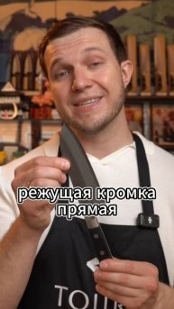 Японский шеф-нож FUJI CUTLERY FC-1661