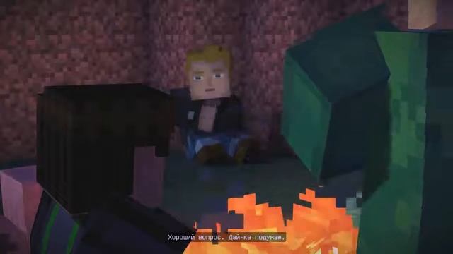 Minecraft Story Mode►(ЕР-1) #3 СТРАШНЫЙ АД!