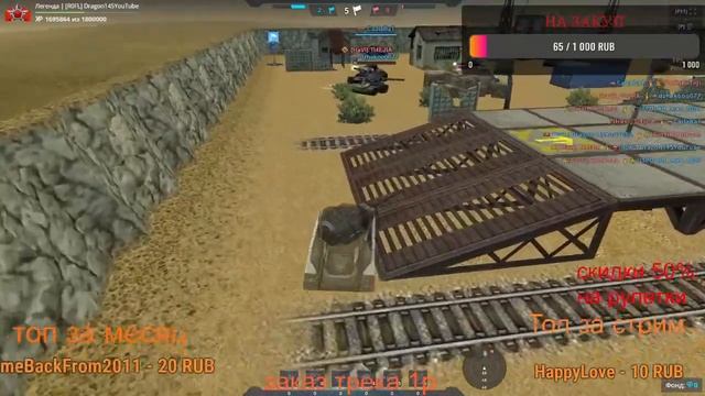 ИГРАЮ ХР/ВР В ТАНКАХ ОНЛАЙН/STREAM #TankiOnline #vtop