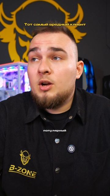 Тот самый из комментариев #пк #компьютер #сборкапк #pc #rtx #gaming
