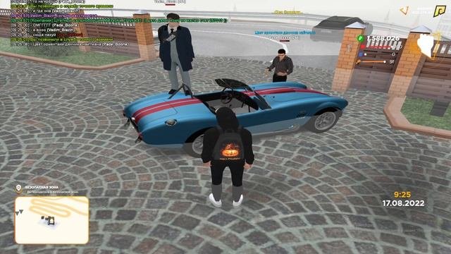 кобра по госу