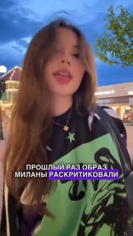 МИЛАНУ ХАМЕТОВУ СНОВА ХЕЙТЯТ ЗА ВНЕШНОСТЬ #хаметова #миланахаметова #факты #интересныефакты #блогер