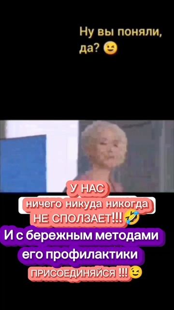 Лицо ползёт, морщин всё больше, а хочется быть молодой и красивой!